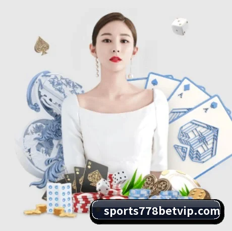 778体育 APP 界面